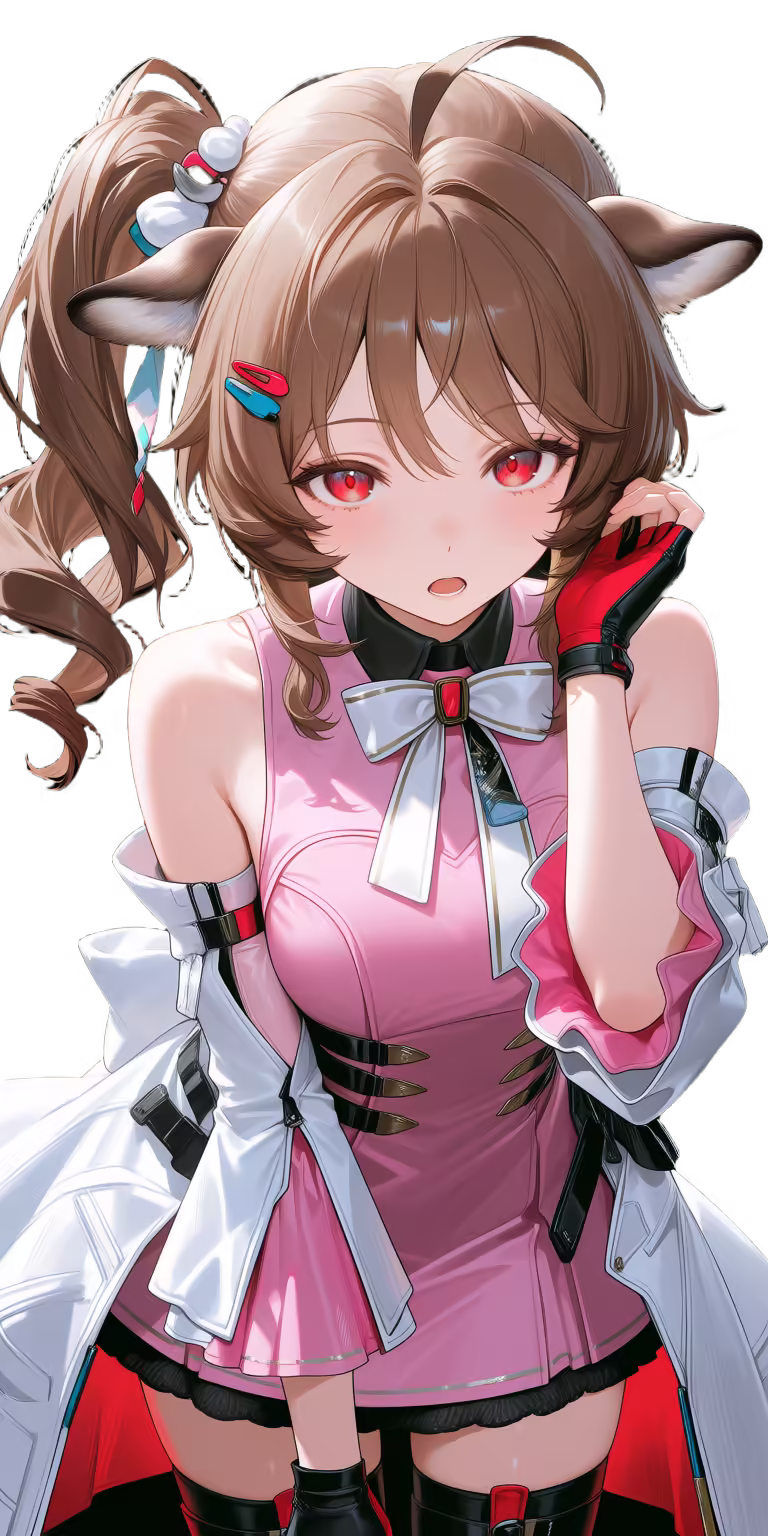 Ardelia