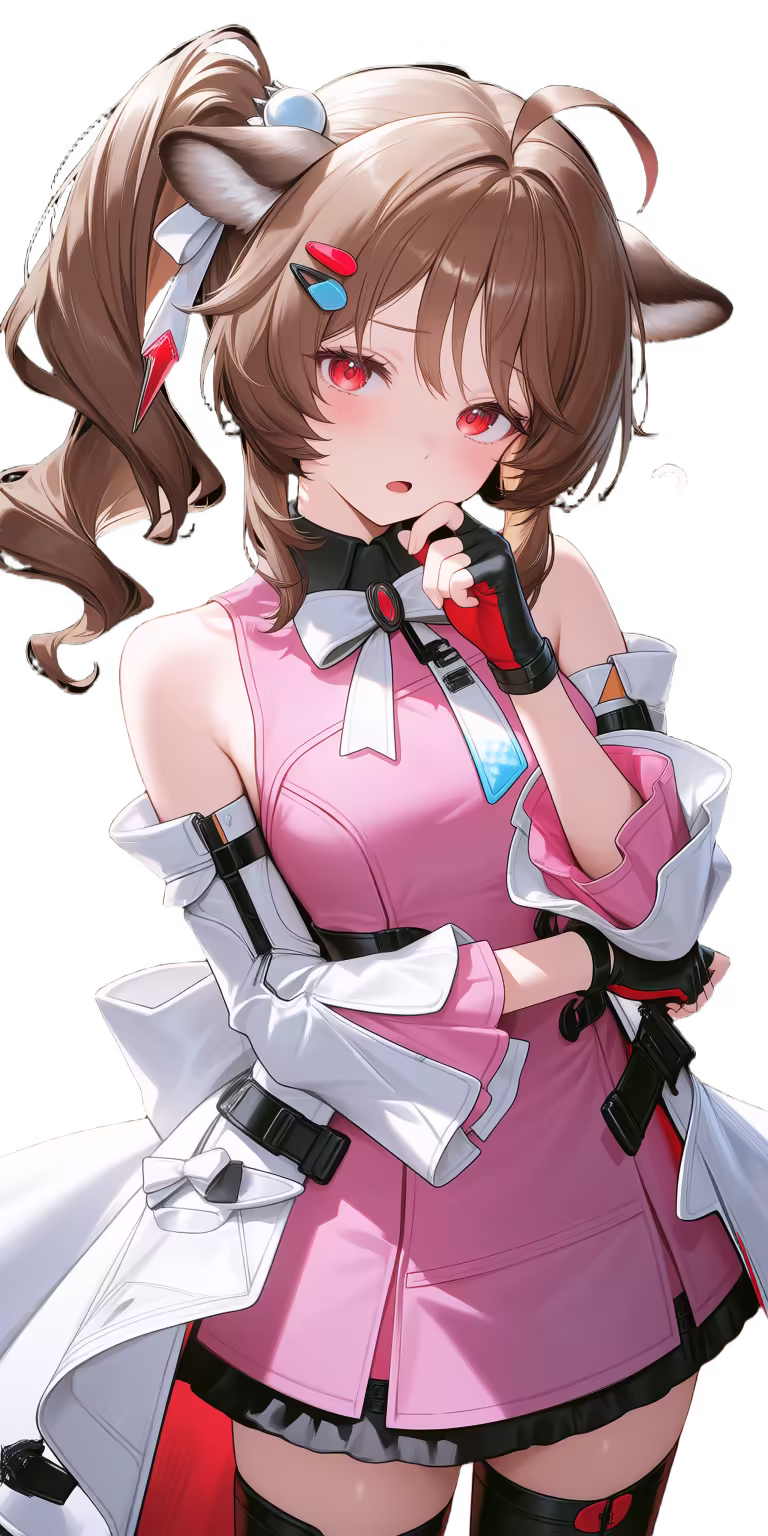Ardelia