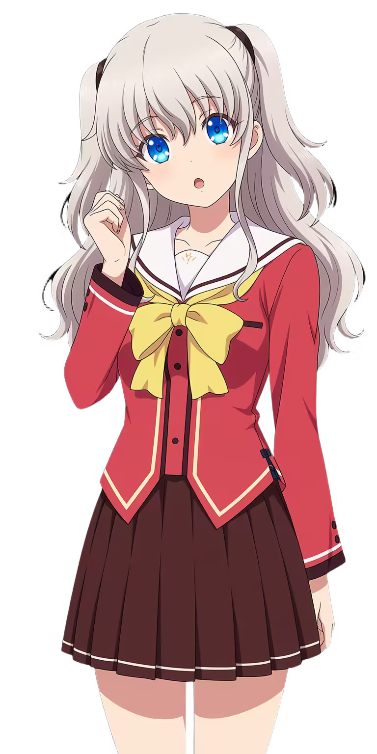 Nao