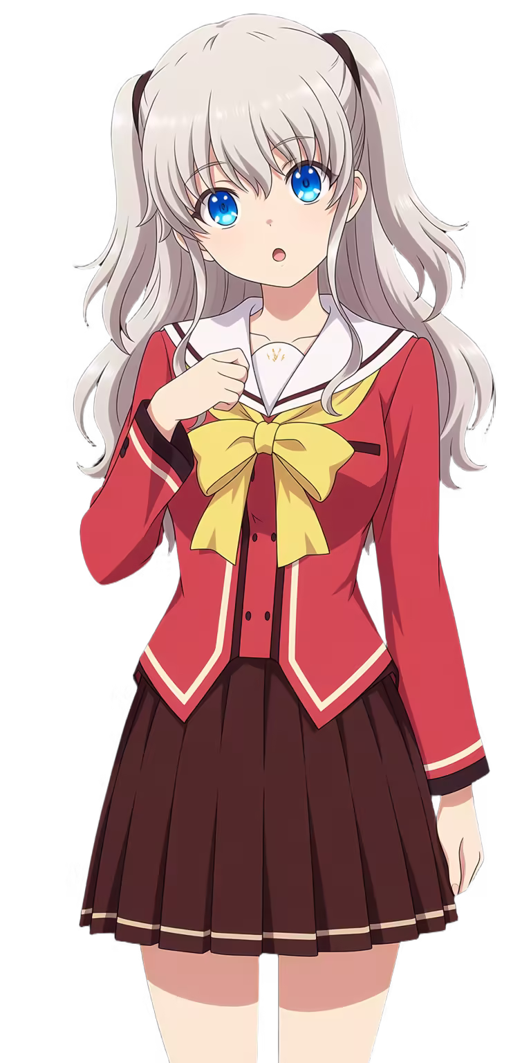 Nao