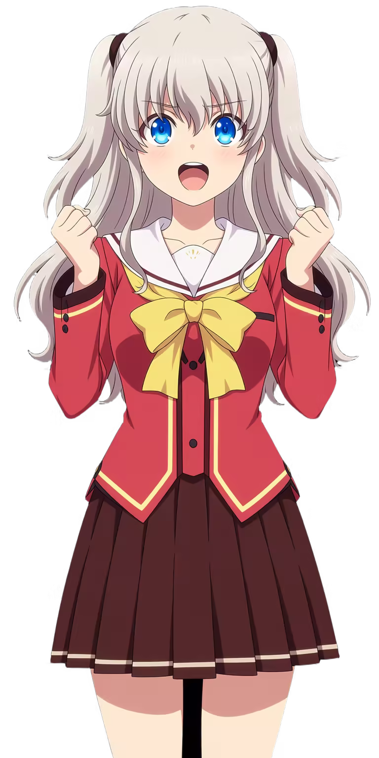 Nao