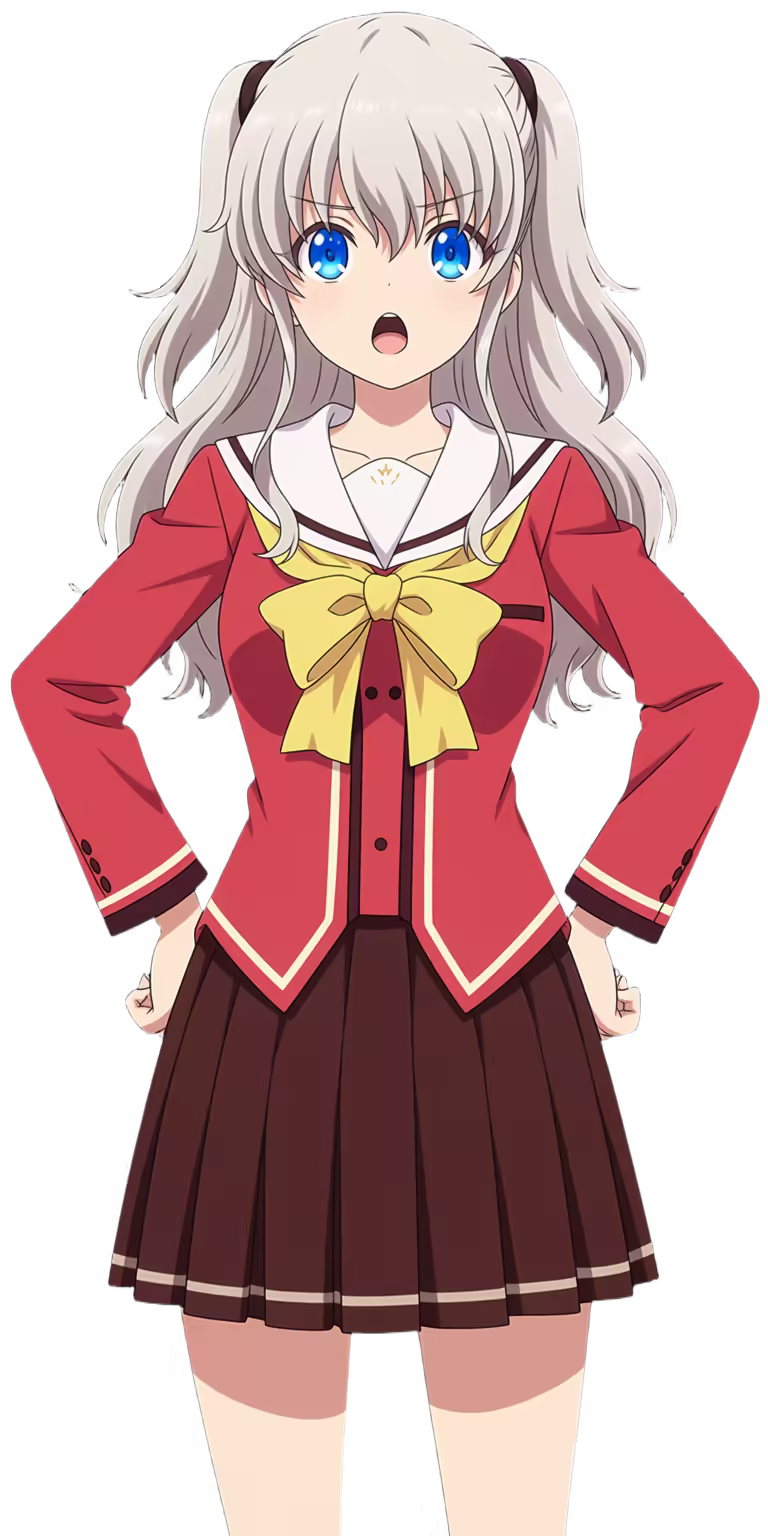 Nao