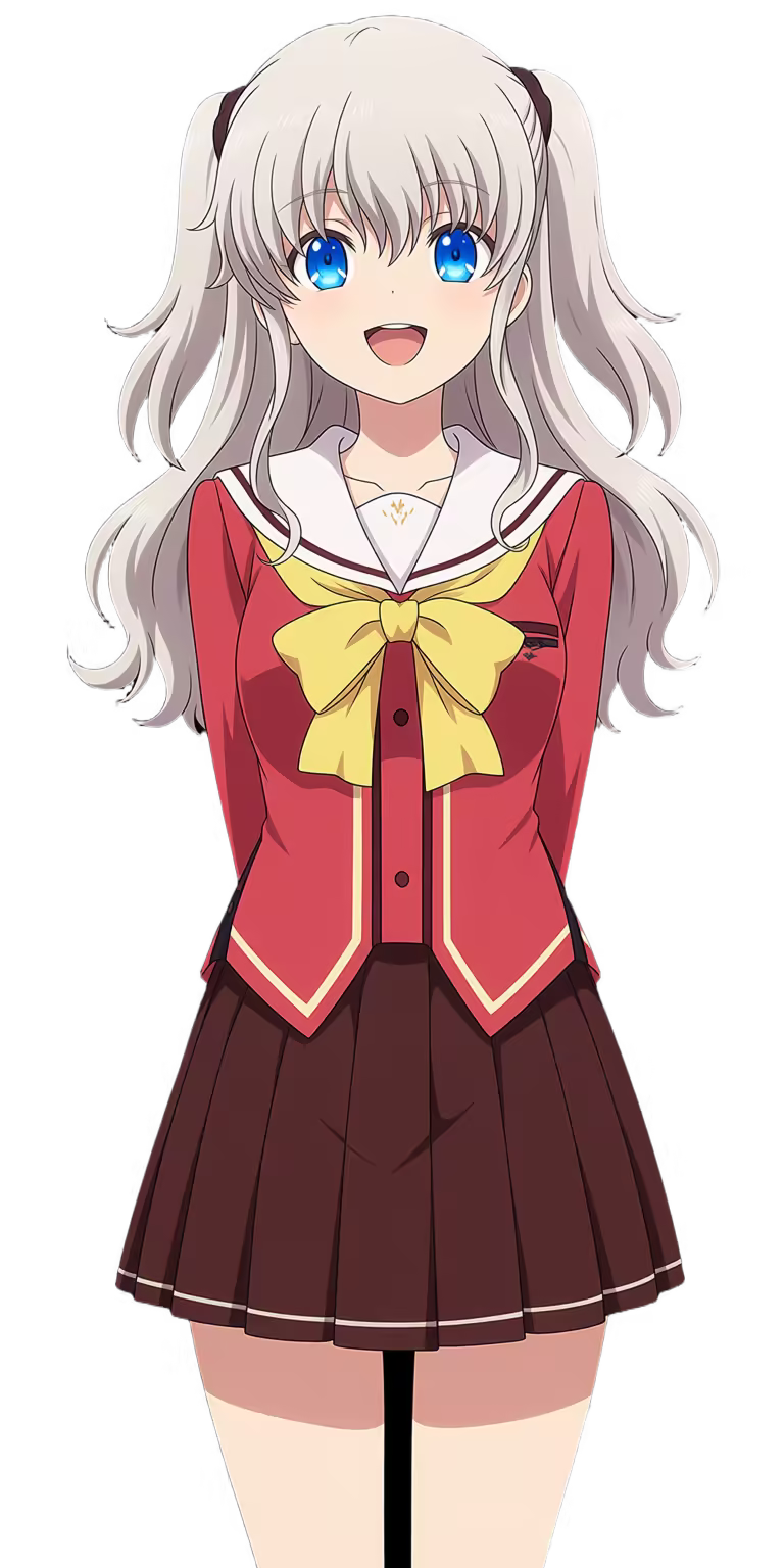 Nao
