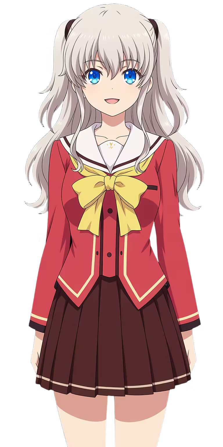Nao