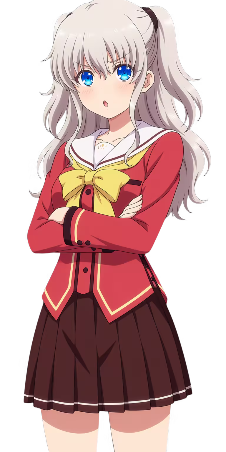 Nao