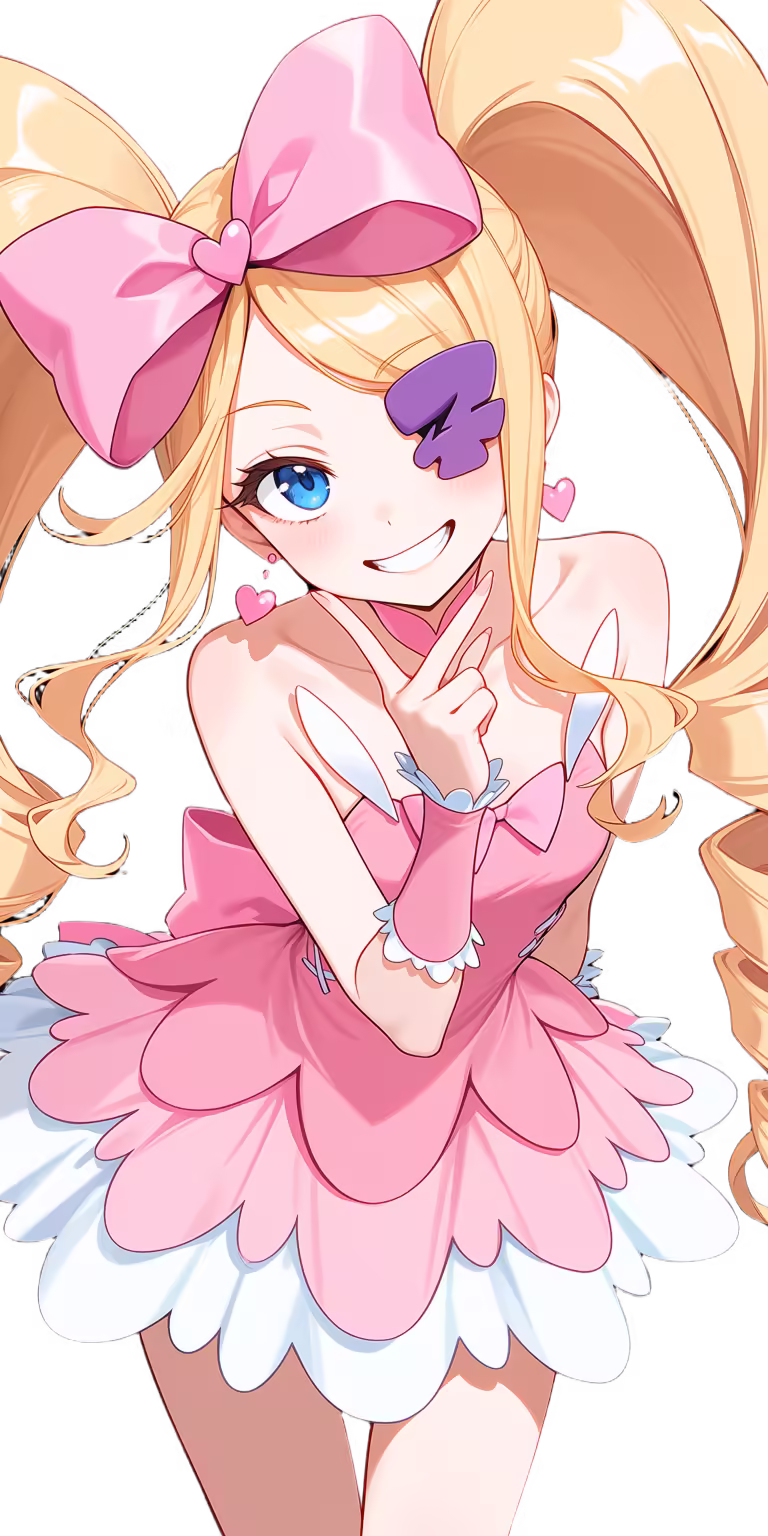 Nui Harime
