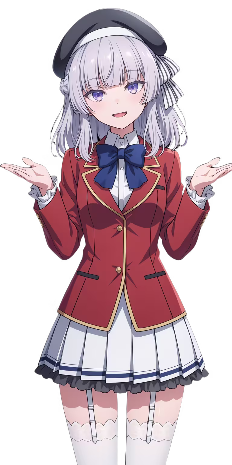 Sakayanagi